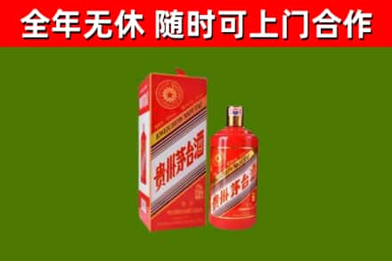 磐安县回收生肖茅台酒