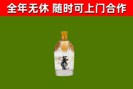 磐安县烟酒回收董酒.jpg