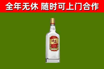 磐安县回收尖庄酒