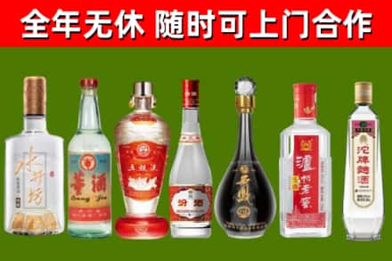 磐安县回收名酒